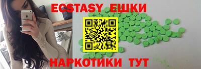 марки lsd Аргун