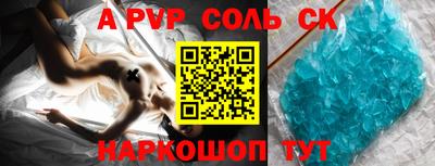 трава Апрелевка