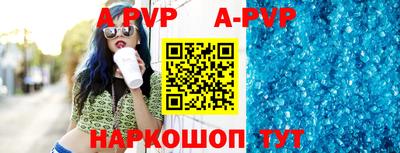 марки nbome Аргун