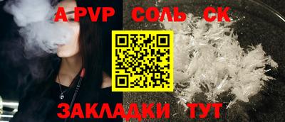 трава Апрелевка