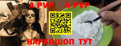 трава Апрелевка