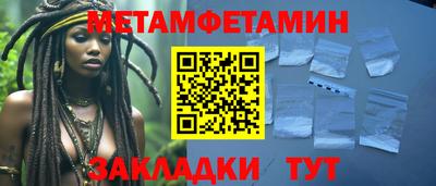 гашик Апшеронск