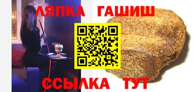 марки nbome Аргун