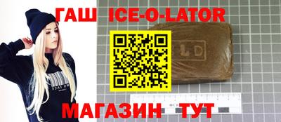 трава Апрелевка