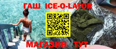 марки lsd Аргун