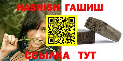 трава Апрелевка