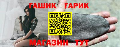 марки nbome Аргун