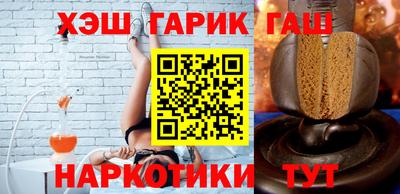 гашик Апшеронск