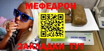 трава Апрелевка