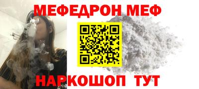 гашик Апшеронск