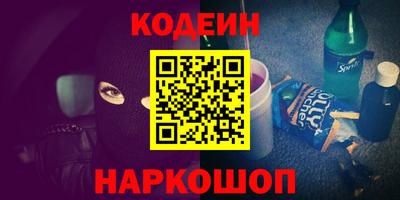 марки lsd Аргун