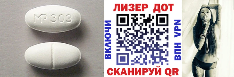 закладка  Богданович  LSD-25 экстази ecstasy 