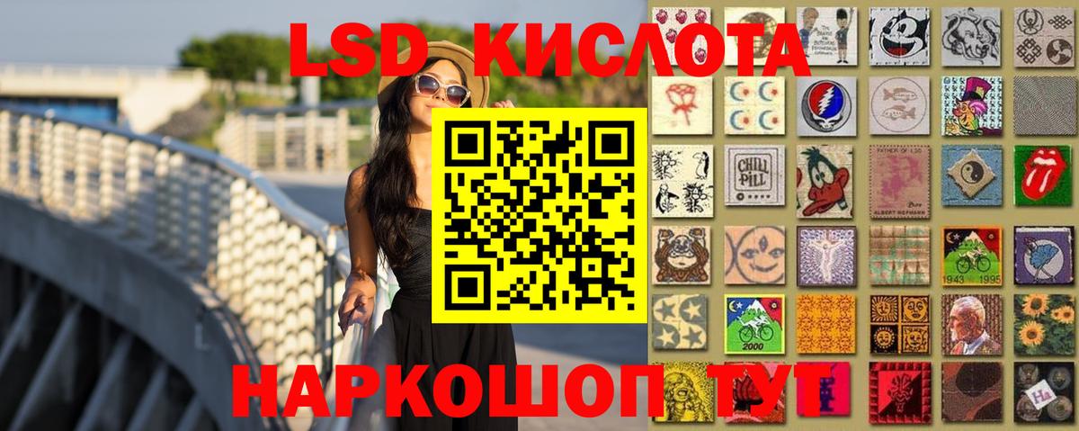 Лсд 25 экстази ecstasy Богданович