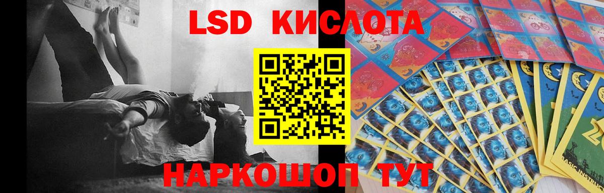 ЛСД экстази ecstasy  Вход с VPN  ЛСД экстази ecstasy  Богданович 