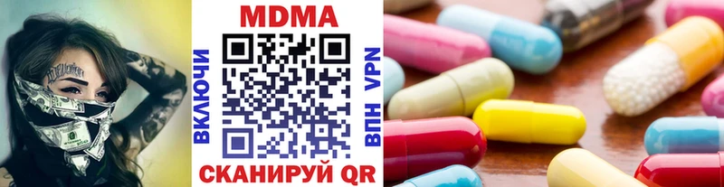 MDMA кристаллы  Богданович 