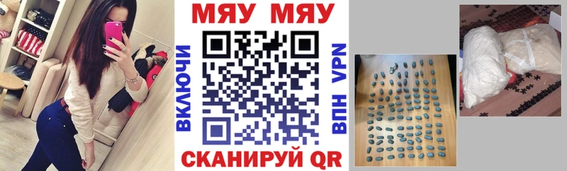 где купить наркоту  Богданович  Мефедрон mephedrone 
