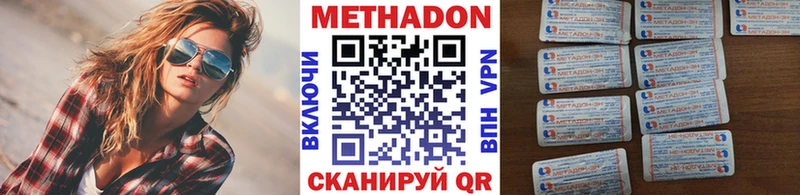 МЕТАДОН мёд  наркошоп  Богданович 