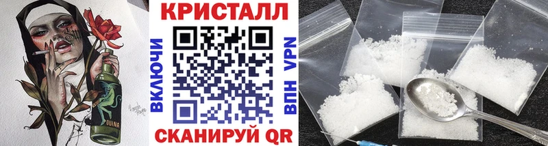 Первитин Methamphetamine  Богданович 