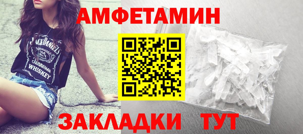 Богданович  Метамфетамин витя  Вход с VPN 