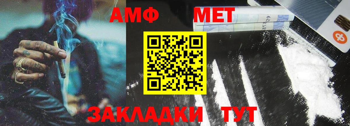 МЕТАМФЕТАМИН витя Богданович