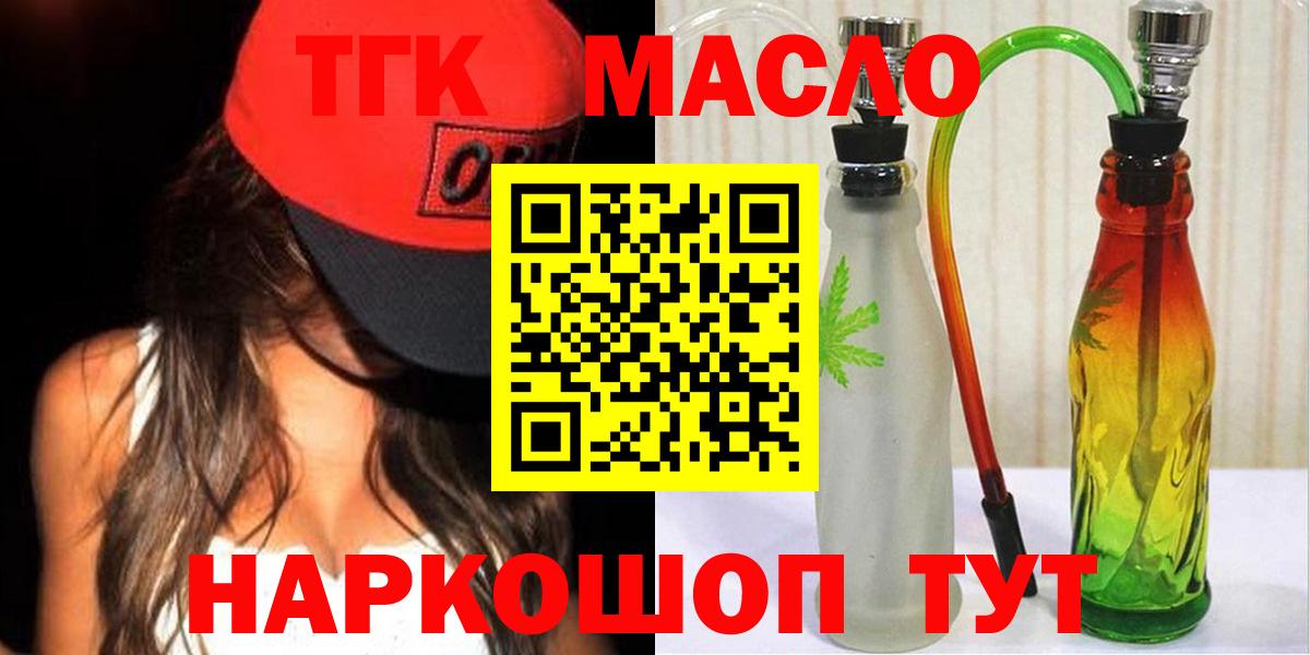 Дистиллят ТГК жижа Богданович