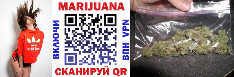 Шишки марихуана THC 21%  ссылка на мегу ссылки  Богданович  shop клад  где найти  