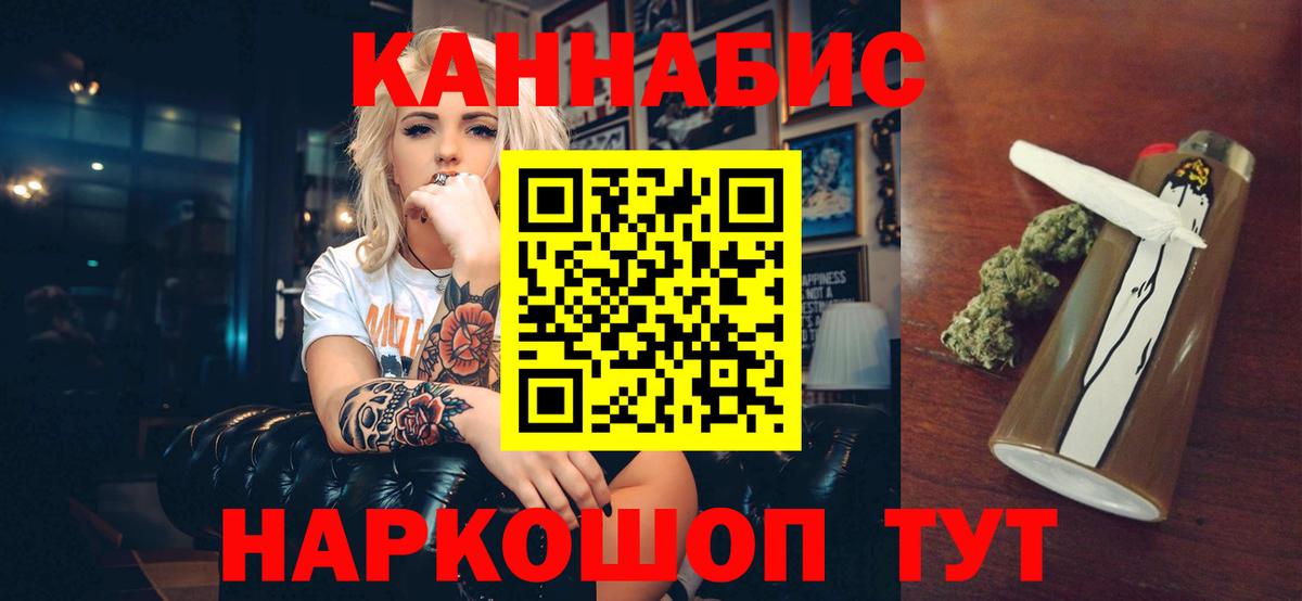 Марихуана тримм  Каннабис марихуана  Бошки марихуана White Widow  Канабис VHQ  Богданович 