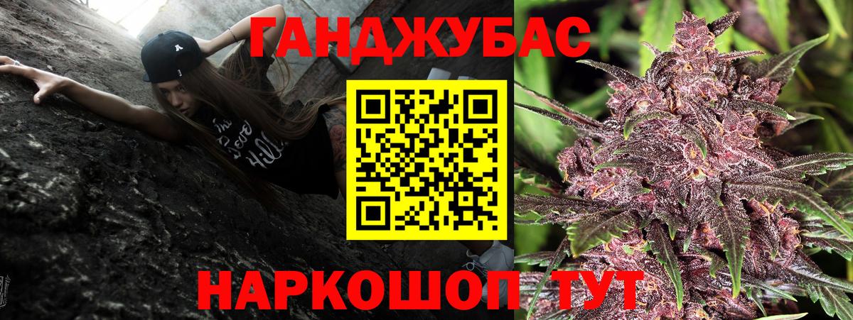 Бошки марихуана гибрид  Вход с VPN  Конопля тримм  Богданович 